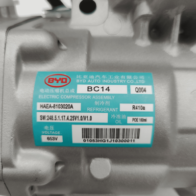 BC14 BYD E5 Qin EV 16-18 新型電気自動車用エアコンコンプレッサー 653V HAEV-8103020A